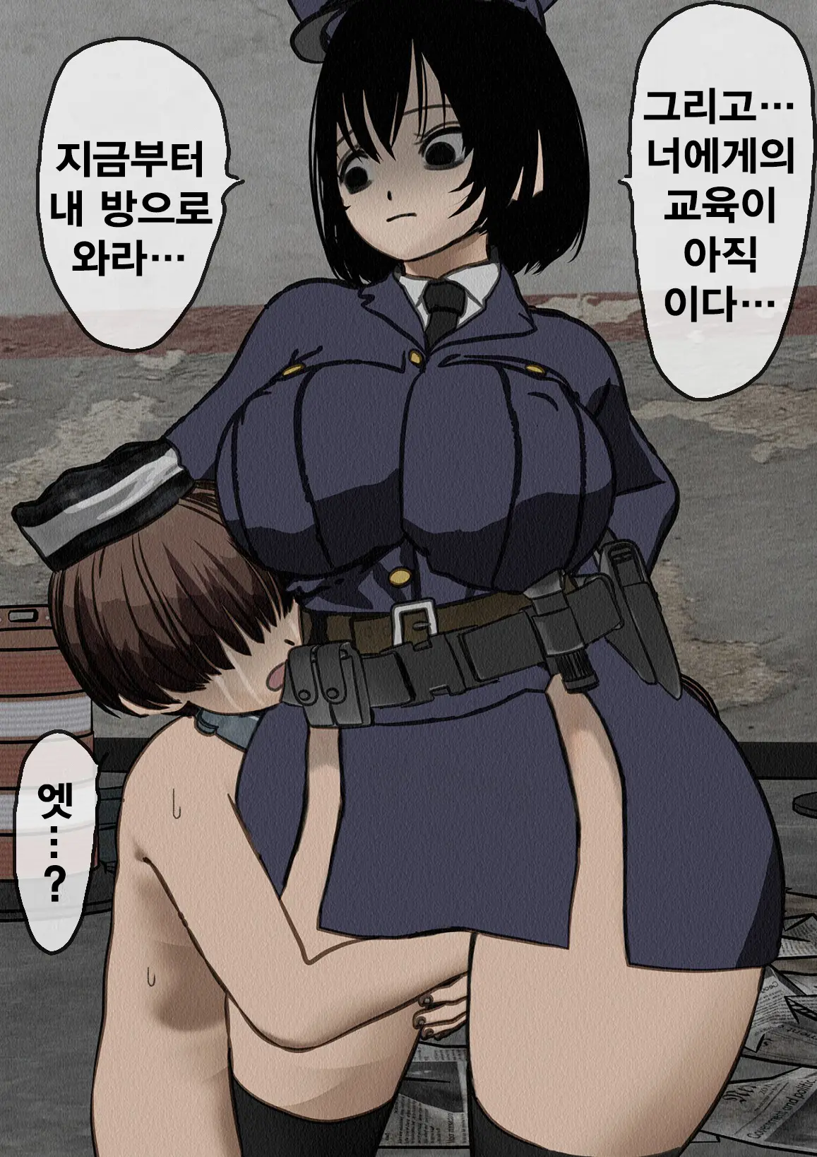 Kangoku Omocha ~Seishorigakari To Shite Joshi Keimusho Ni Shuukan Sareta Boku~ | 감옥완구 ~성처리 담당으로 여자 교도소에 수감되어버린 나~